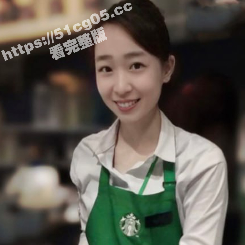 气质佳身材好的星巴克相关图片