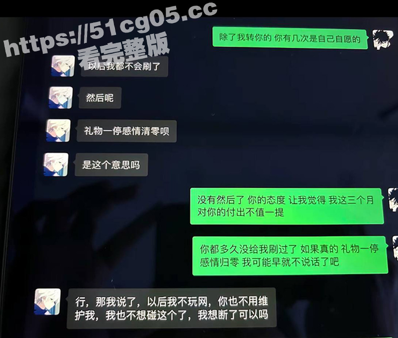 抖音百万粉丝男同网红相关图片