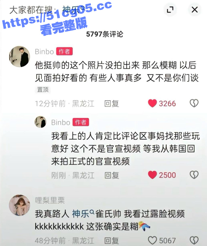 抖音百万粉丝男同网红相关图片