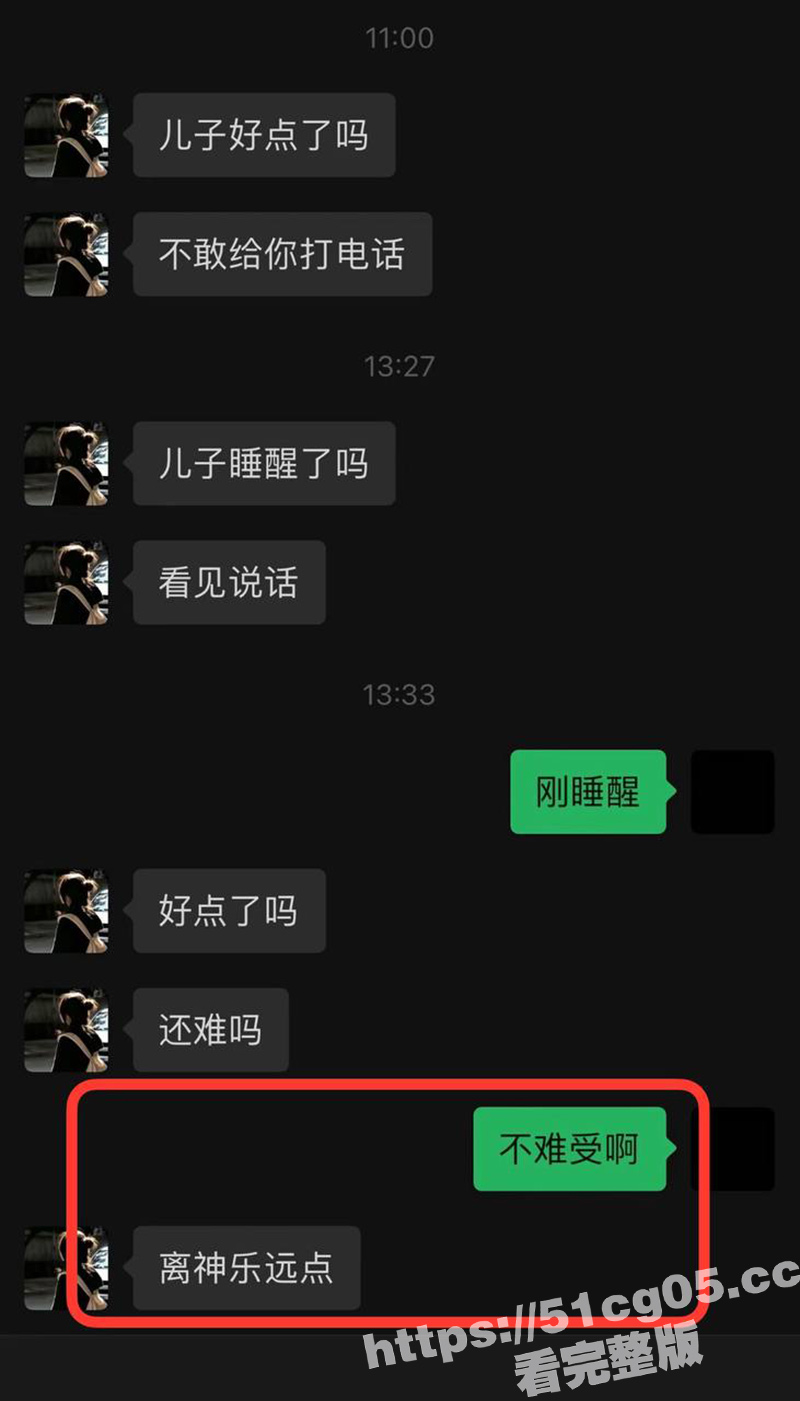 抖音百万粉丝男同网红相关图片