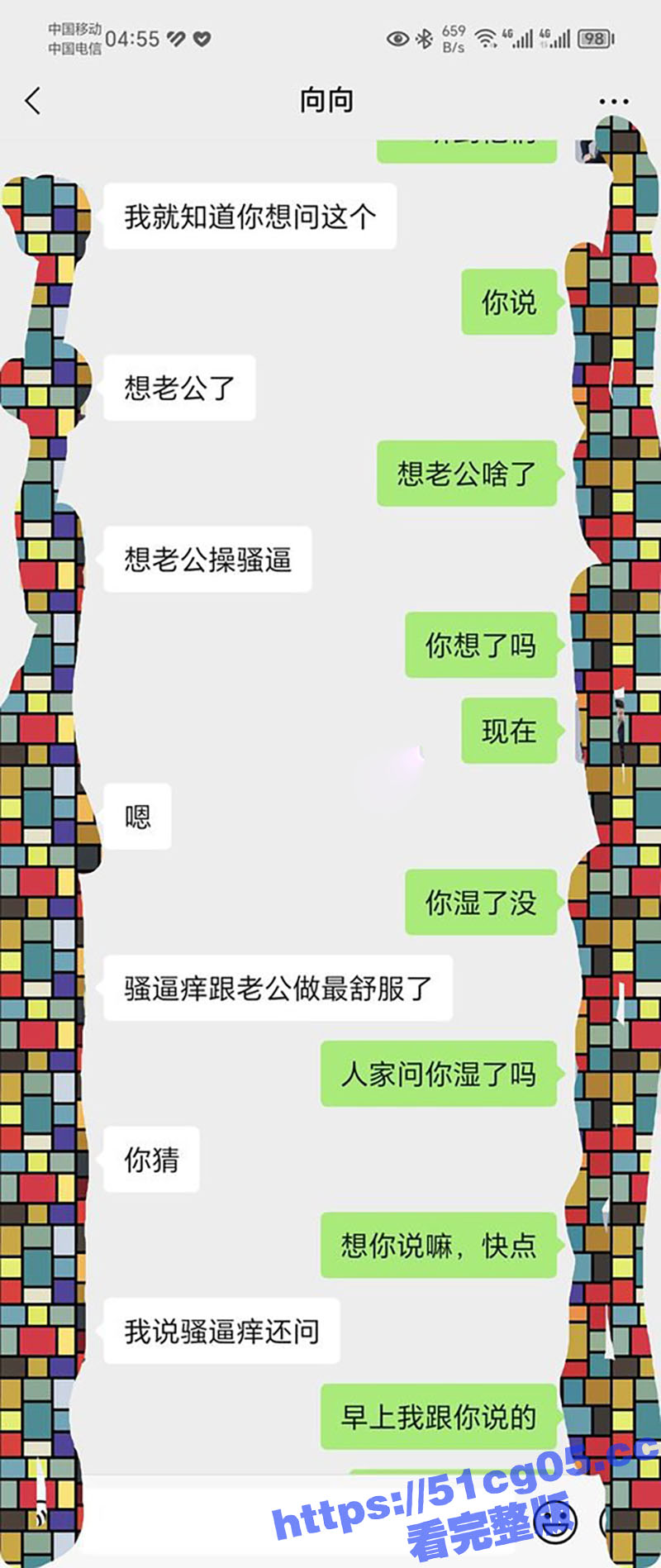 淫妻绿帽乌海小夫妻 相关图片