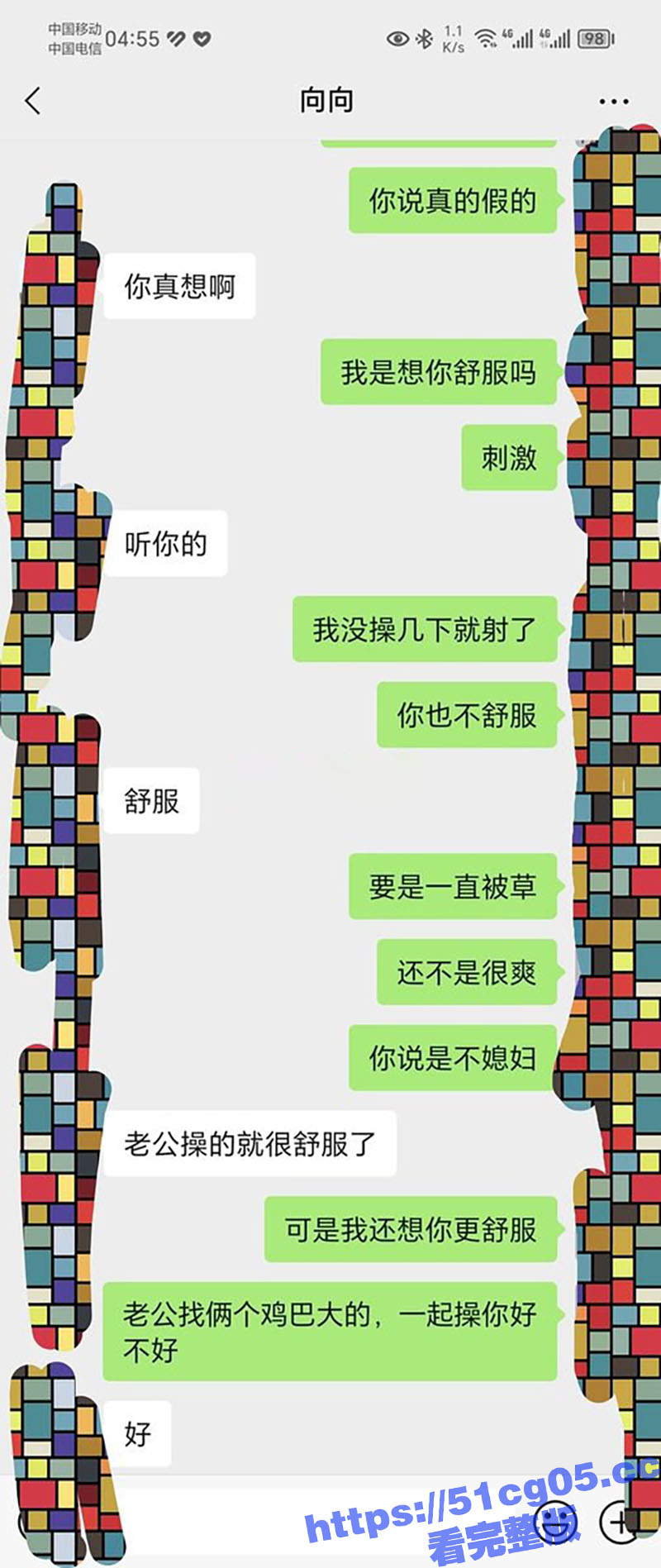 淫妻绿帽乌海小夫妻 相关图片