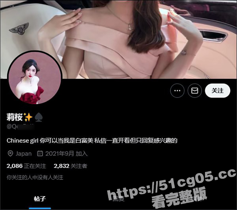 啥也不说了直接开骂吧 精日媚黑婊 23年还在杭州当外围 纹身BBConly 早就被大黑鸡操烂了