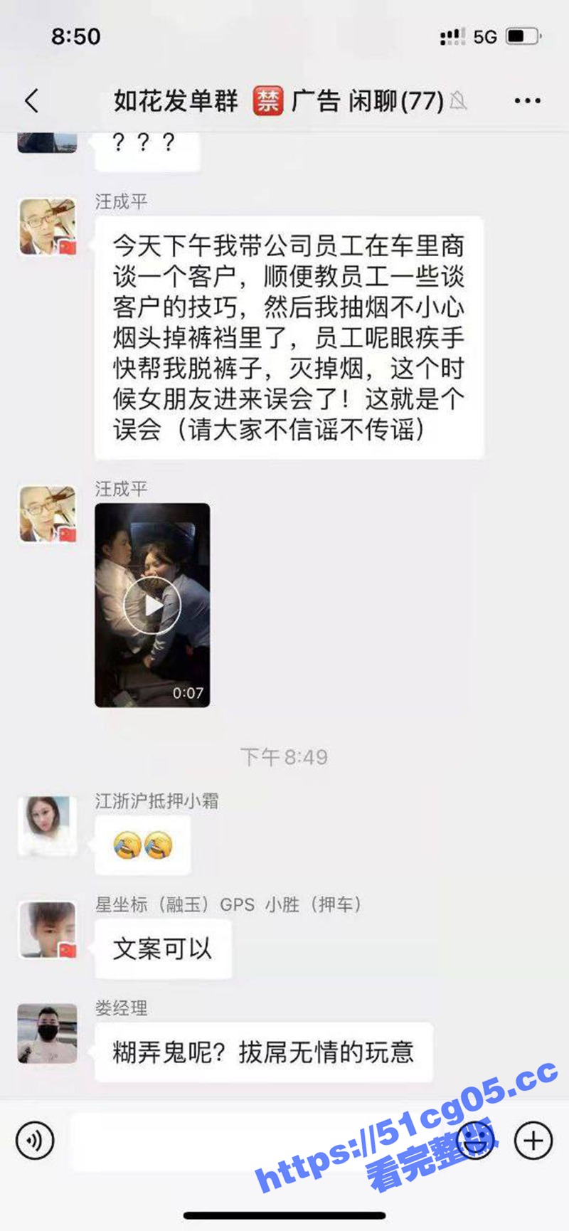 知舟金服 周传龙 跟相关图片