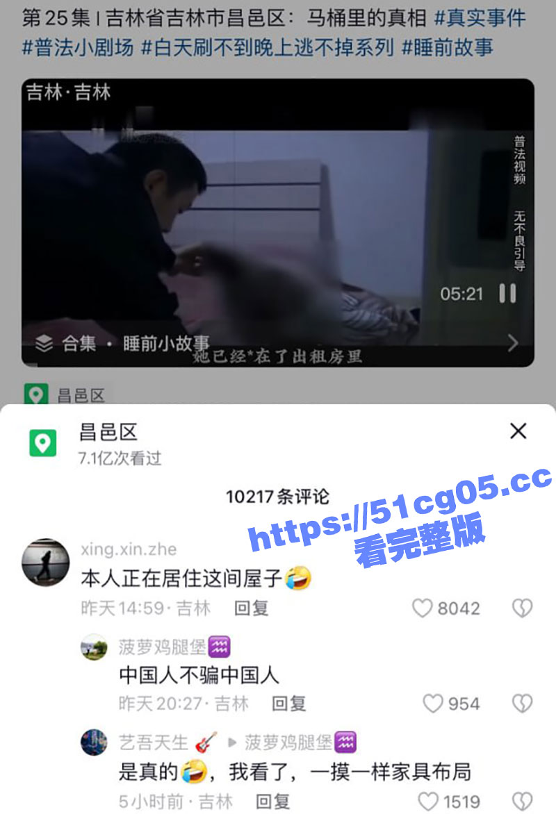 在抖音刷到自己租的房子 居然是十年前的碎尸案现场的凶宅！自己在用的枕头竟然是捂死美女的作案工具！