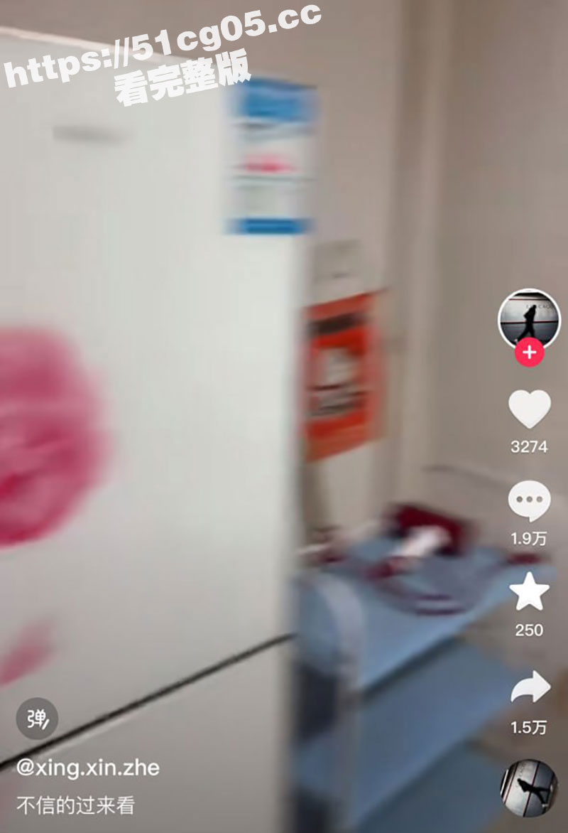 在抖音刷到自己租的房相关图片