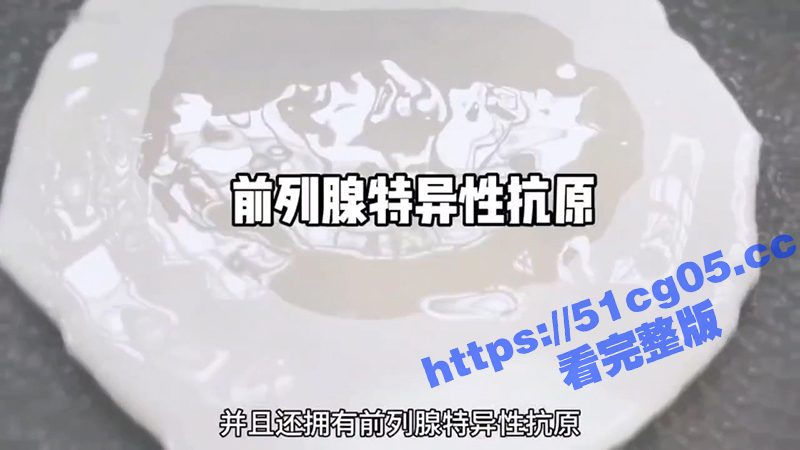 性爱课堂 带你领略女相关图片