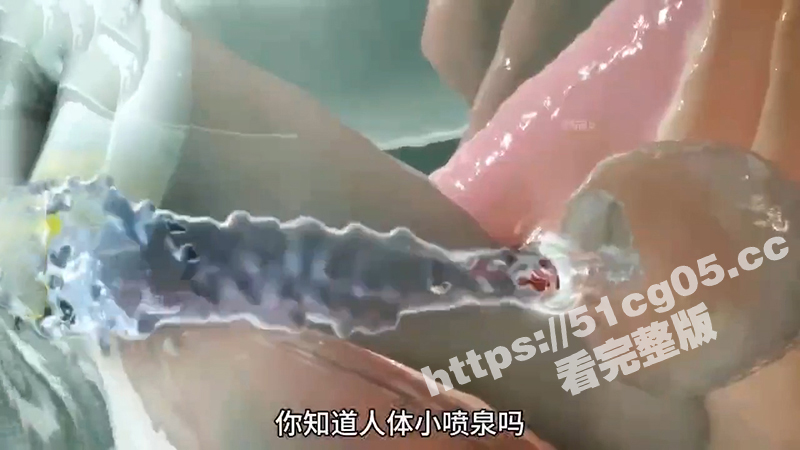 性爱课堂 带你领略女相关图片