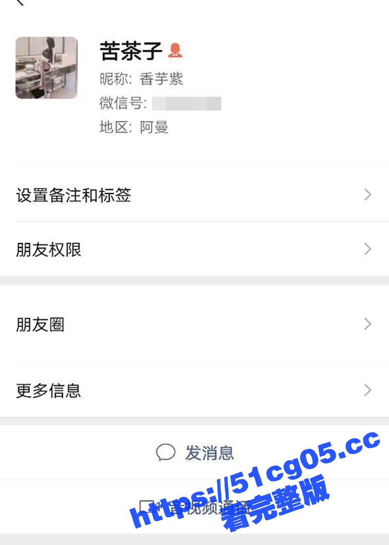 抖音高颜值网红 苦茶子 美乳白虎粉穴 大尺度自慰私拍 被榜一大哥泄密!
