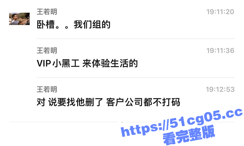 中信建投富二代实习生相关图片
