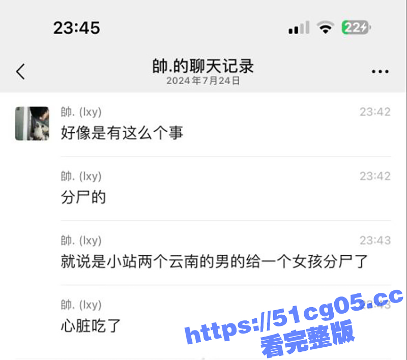 血腥慎入！！！天津小相关图片