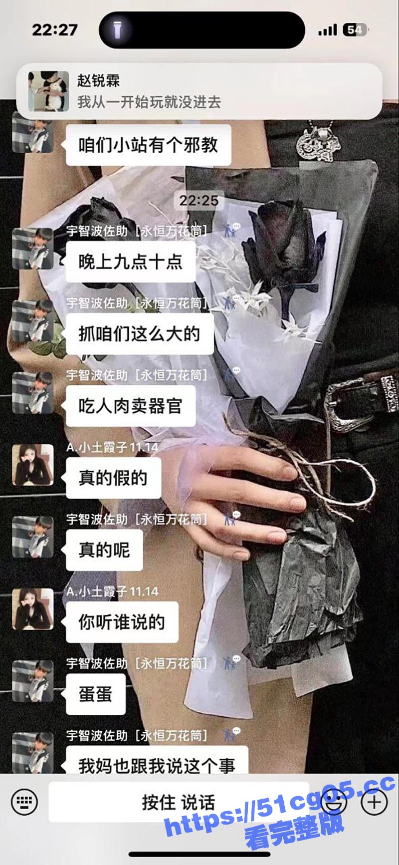 血腥慎入！！！天津小相关图片