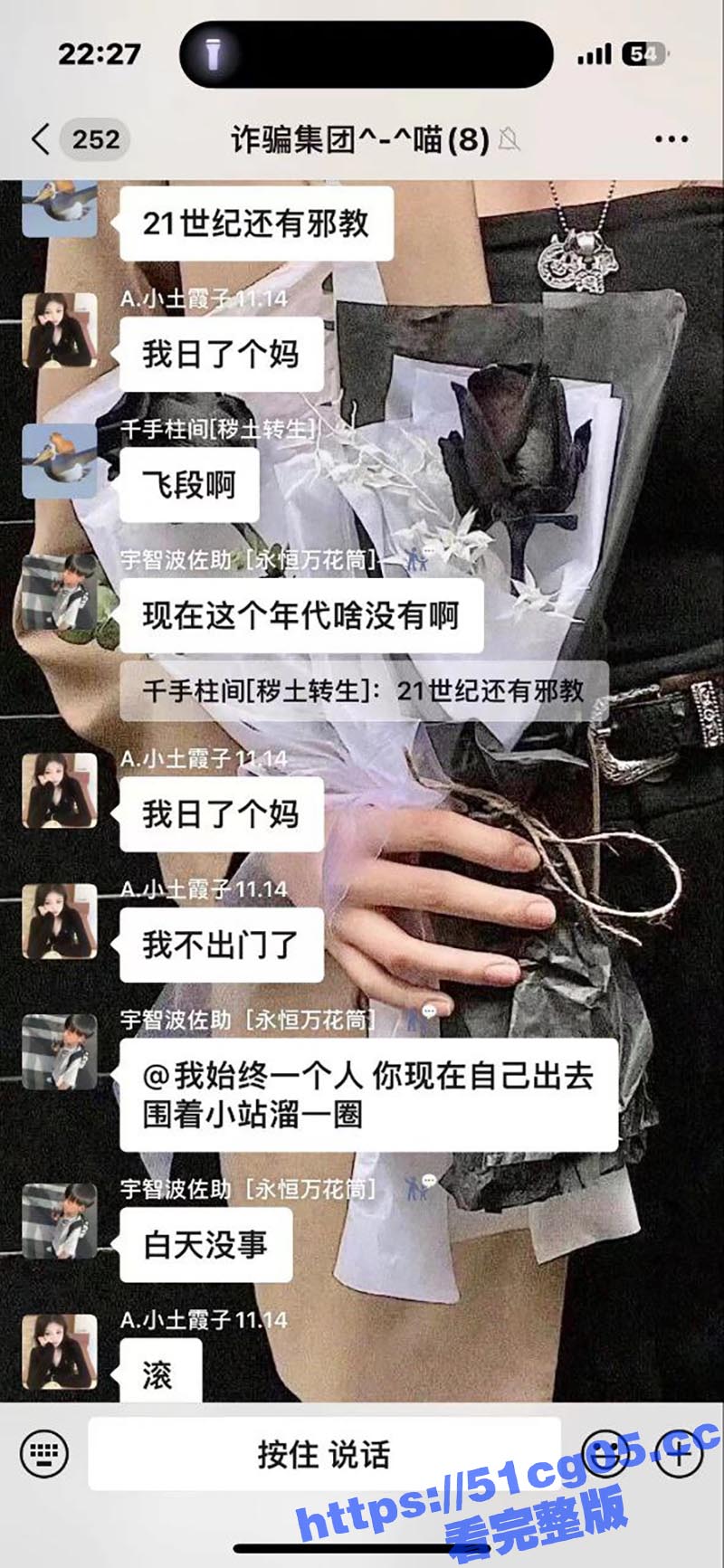 血腥慎入！！！天津小相关图片