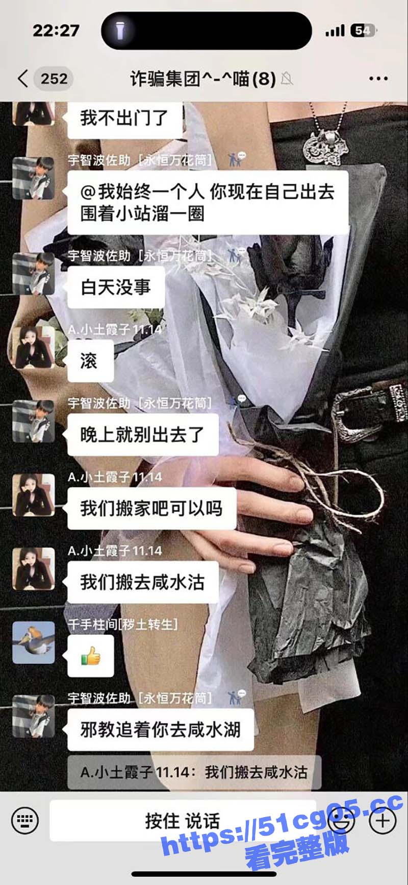 血腥慎入！！！天津小相关图片