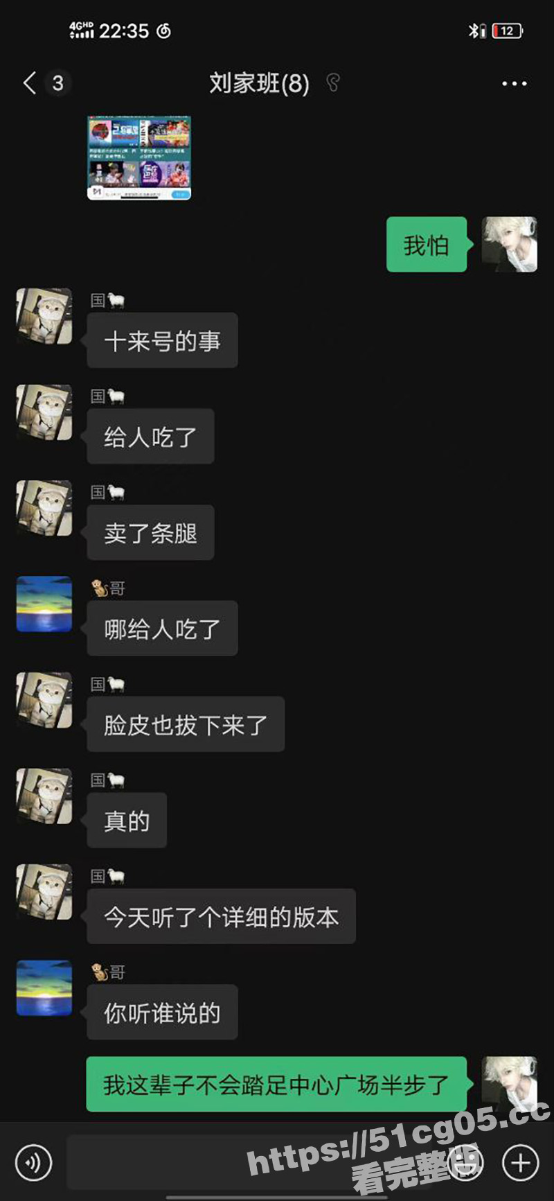 血腥慎入！！！天津小相关图片