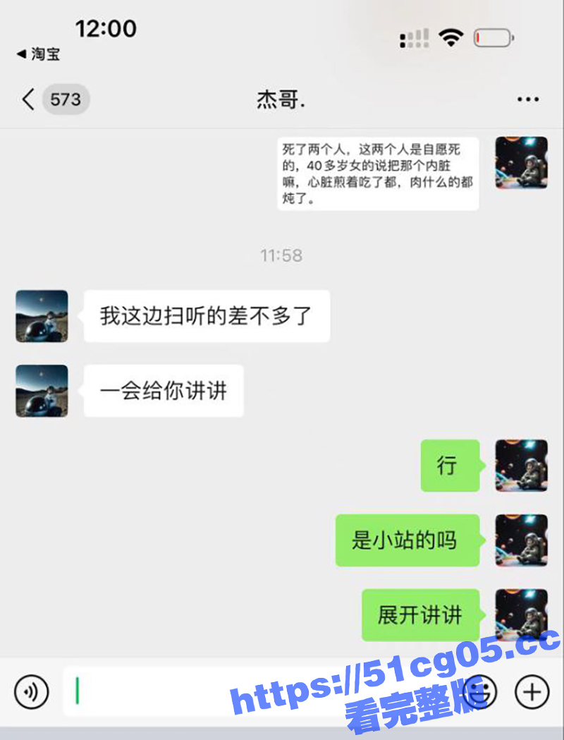 血腥慎入！！！天津小相关图片