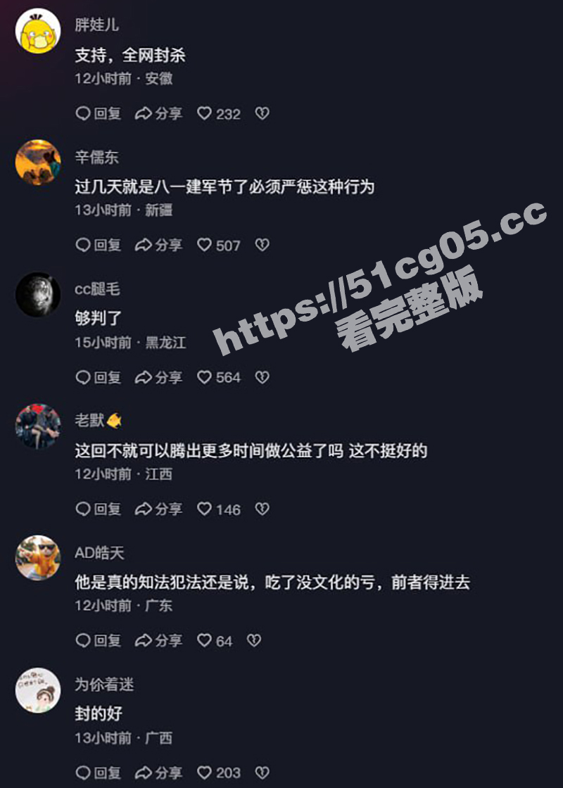 抖音顶流千万粉丝网红相关图片