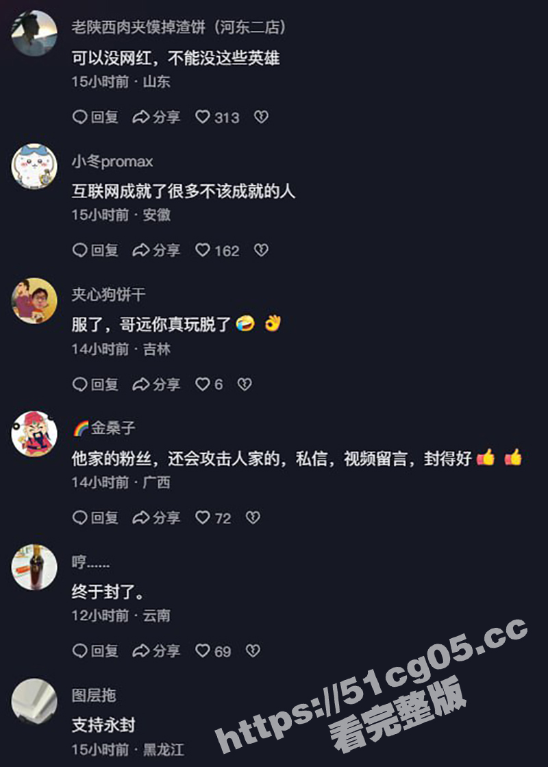 抖音顶流千万粉丝网红相关图片