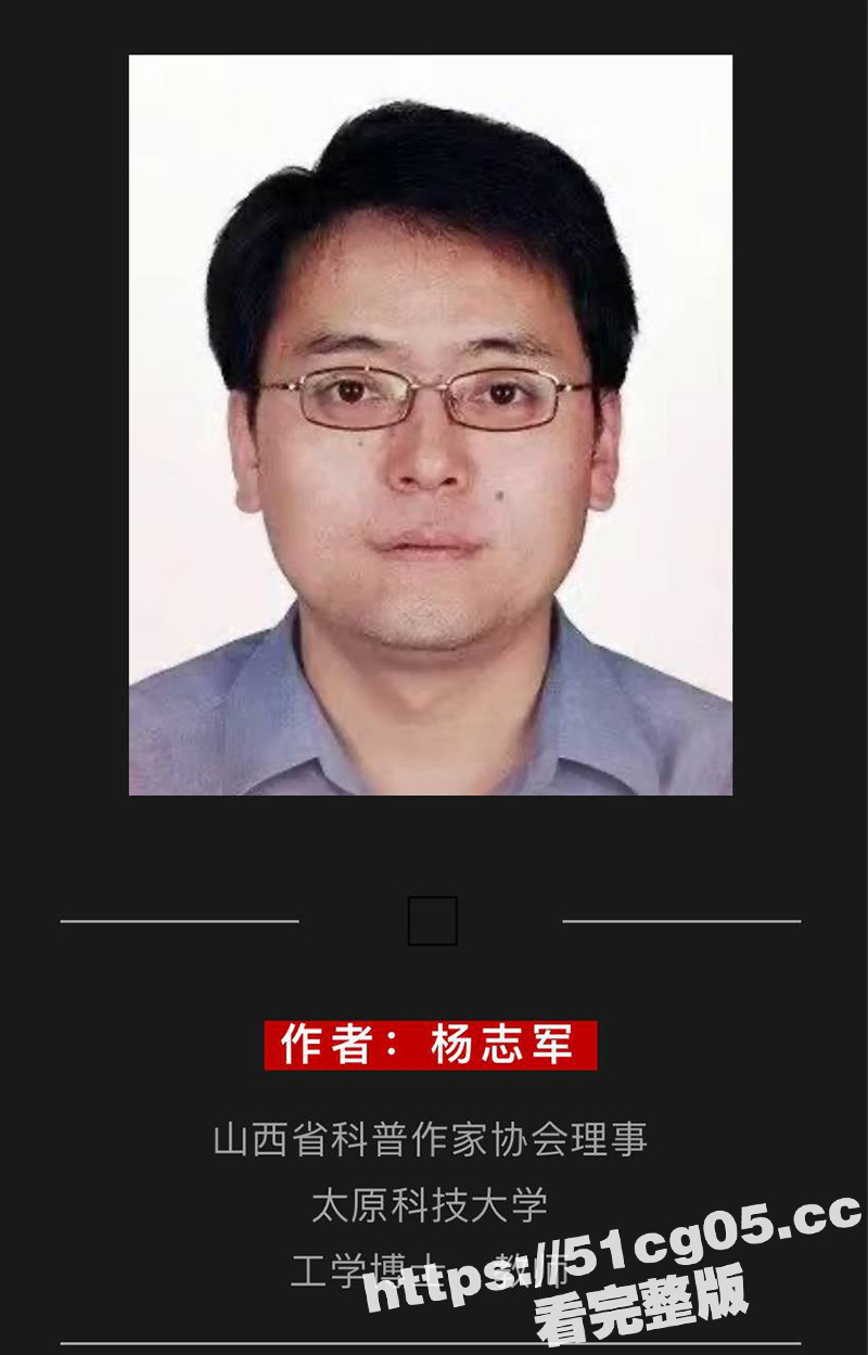 太原高校老师被举报 相关图片