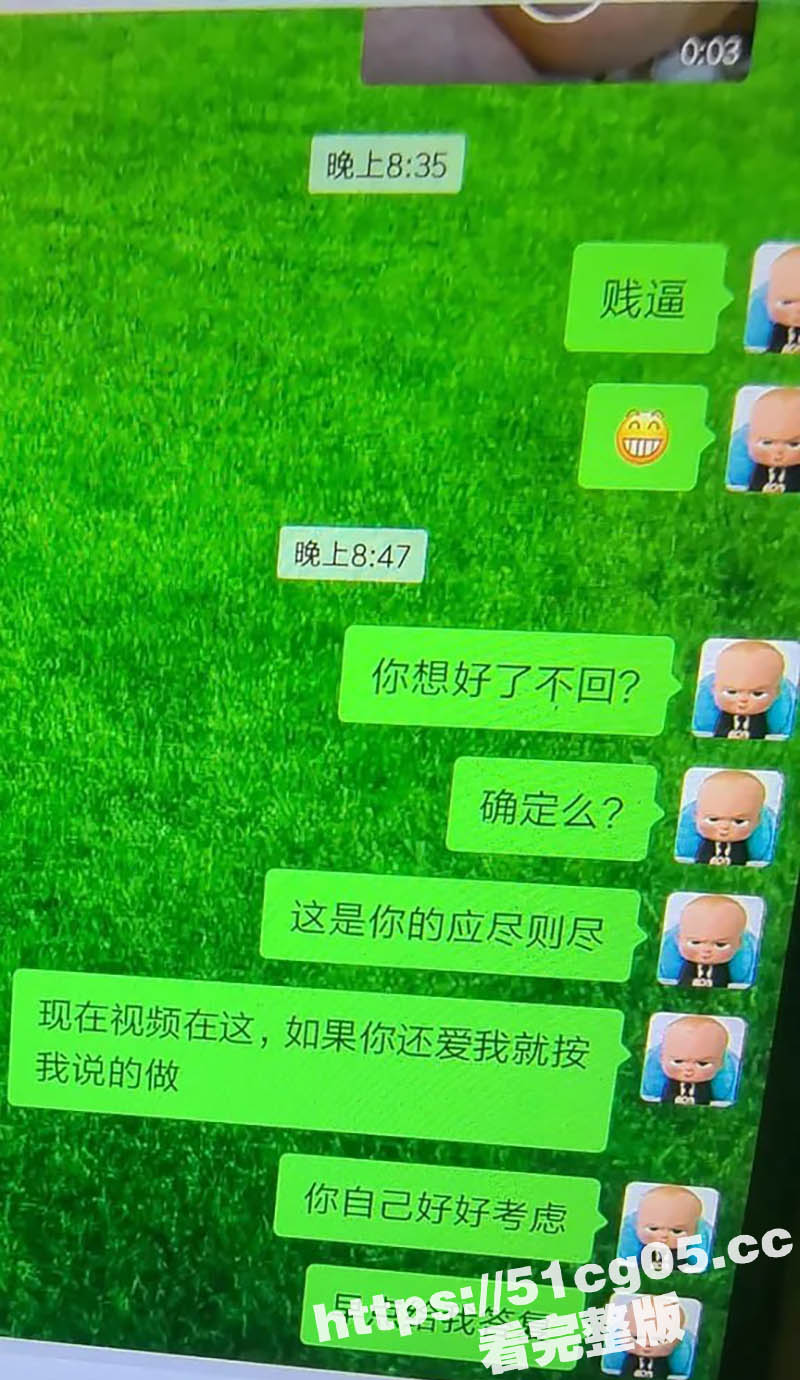 太原高校老师被举报 相关图片