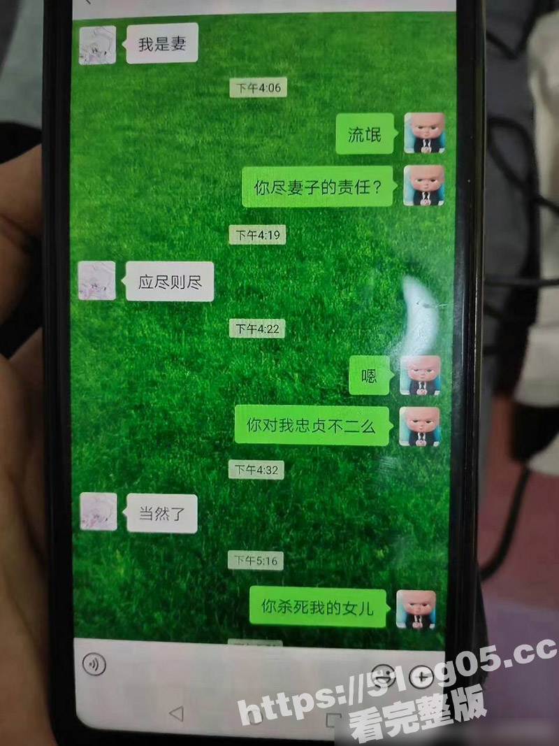 太原高校老师被举报 相关图片