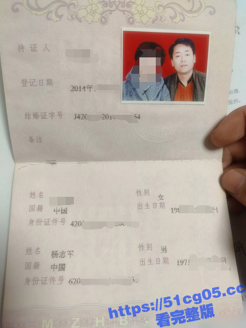 太原高校老师被举报 相关图片