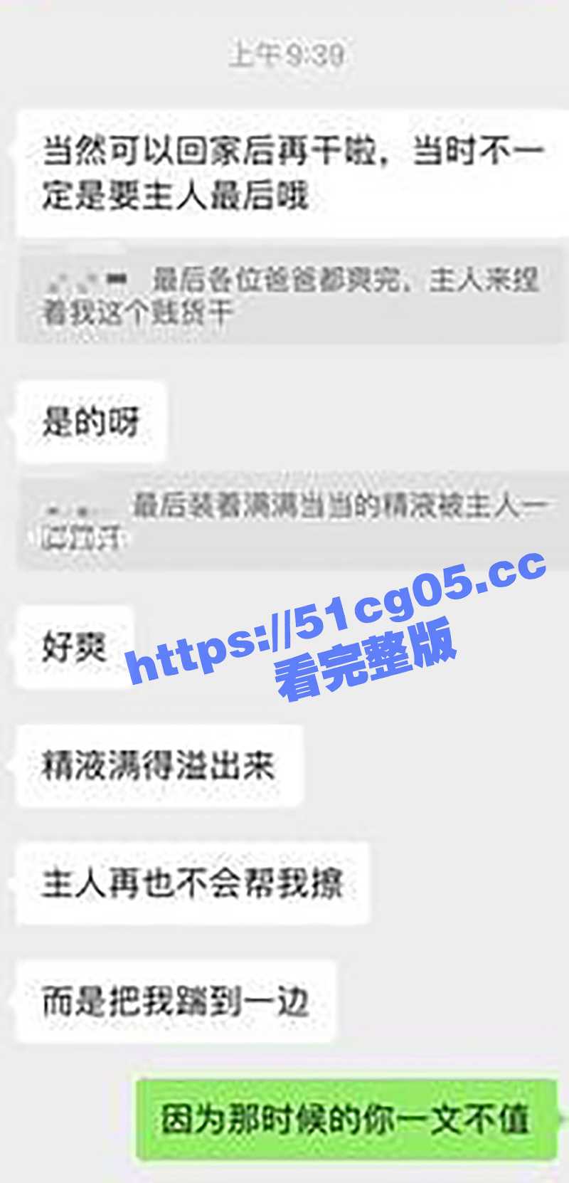 推特约炮SM大神 采相关图片