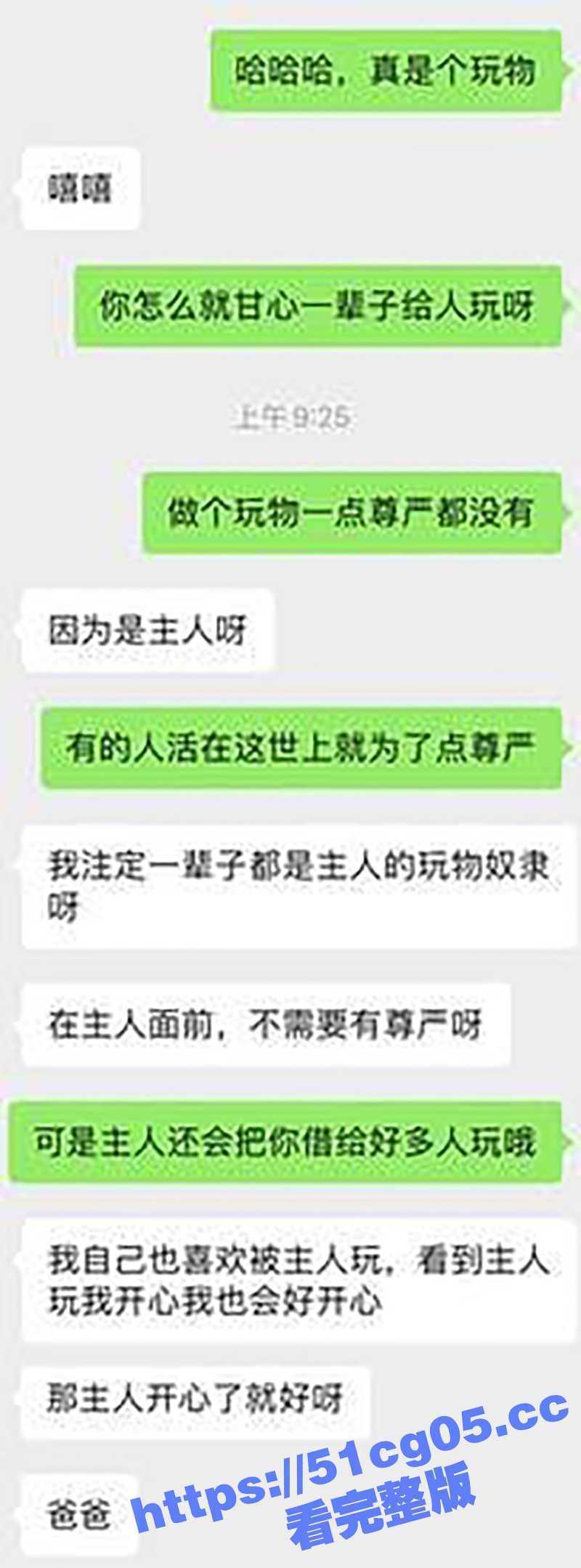 推特约炮SM大神 采相关图片