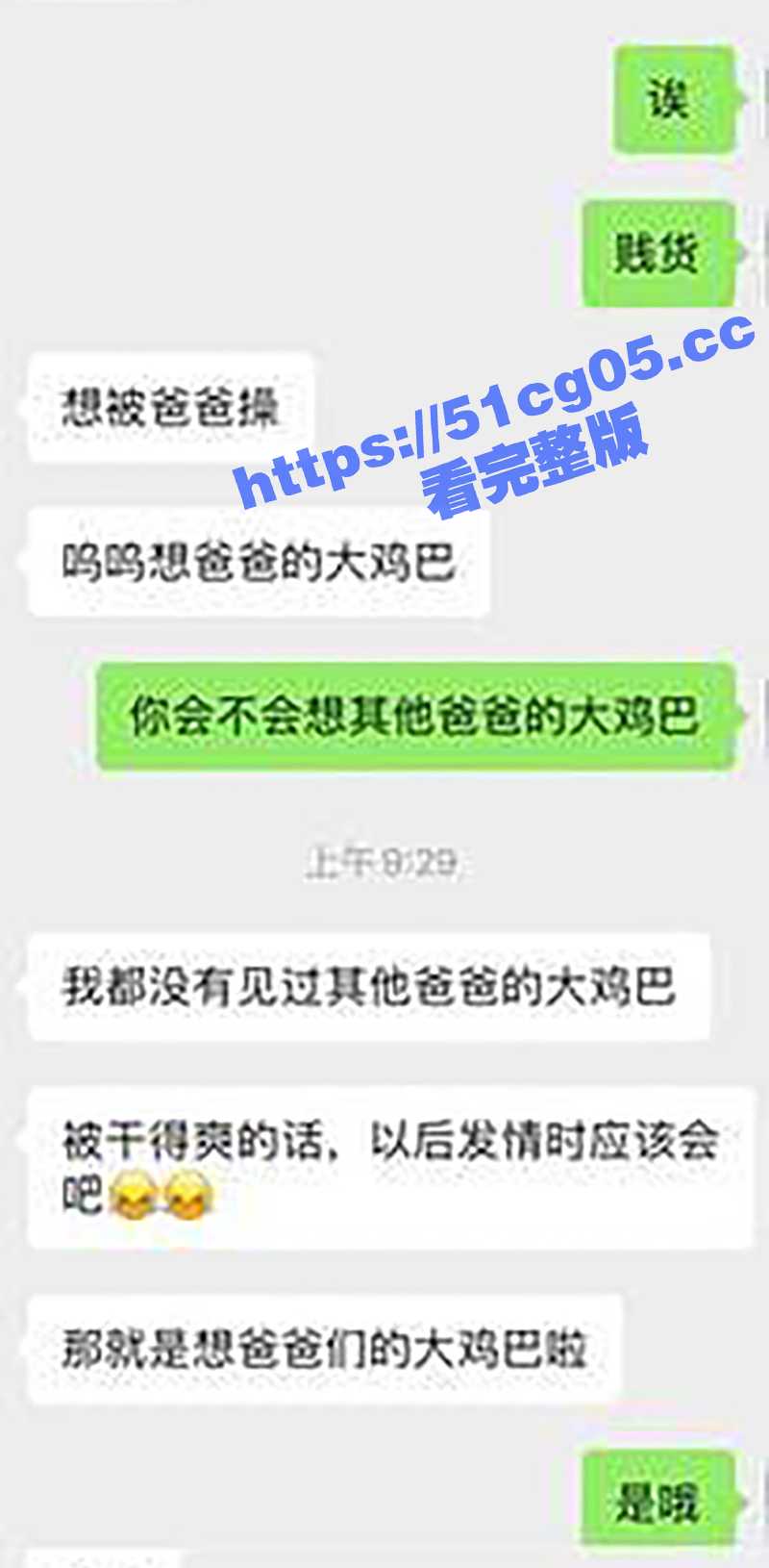 推特约炮SM大神 采相关图片