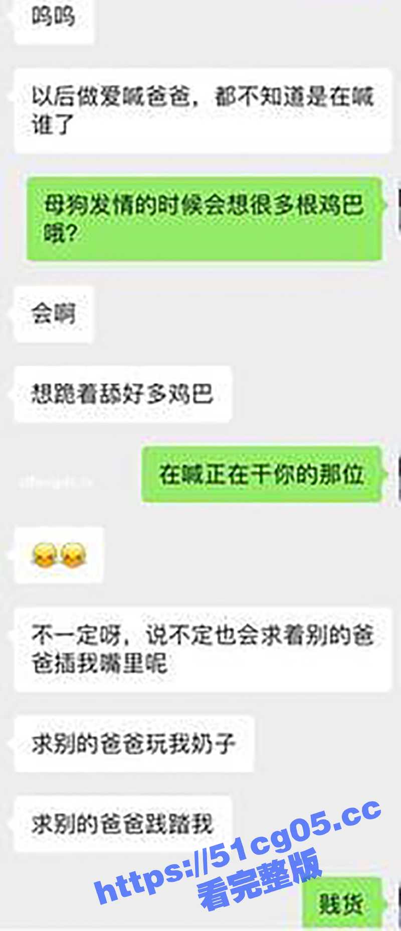 推特约炮SM大神 采相关图片