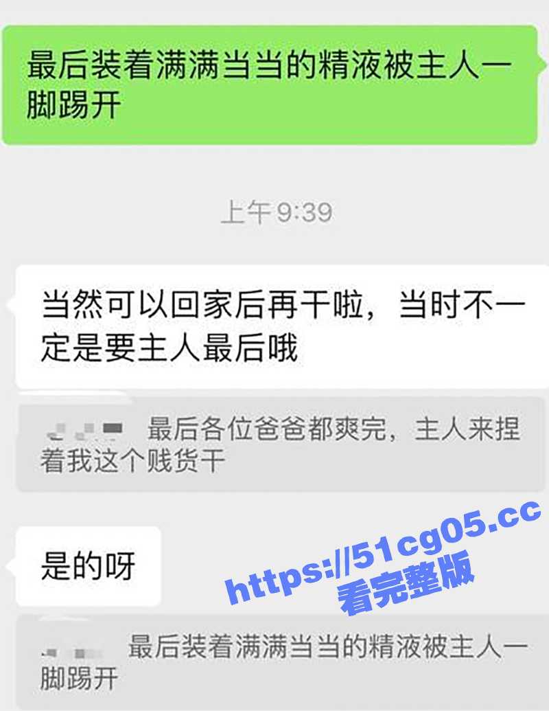 推特约炮SM大神 采相关图片