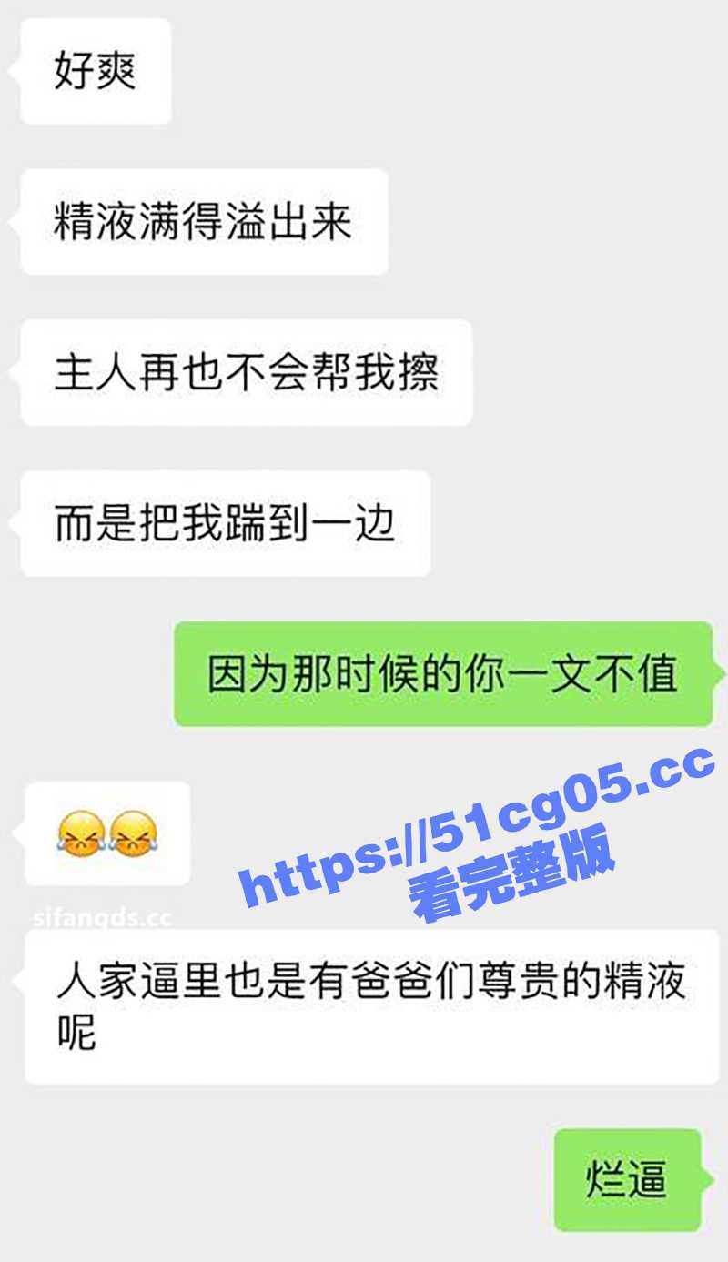 推特约炮SM大神 采相关图片