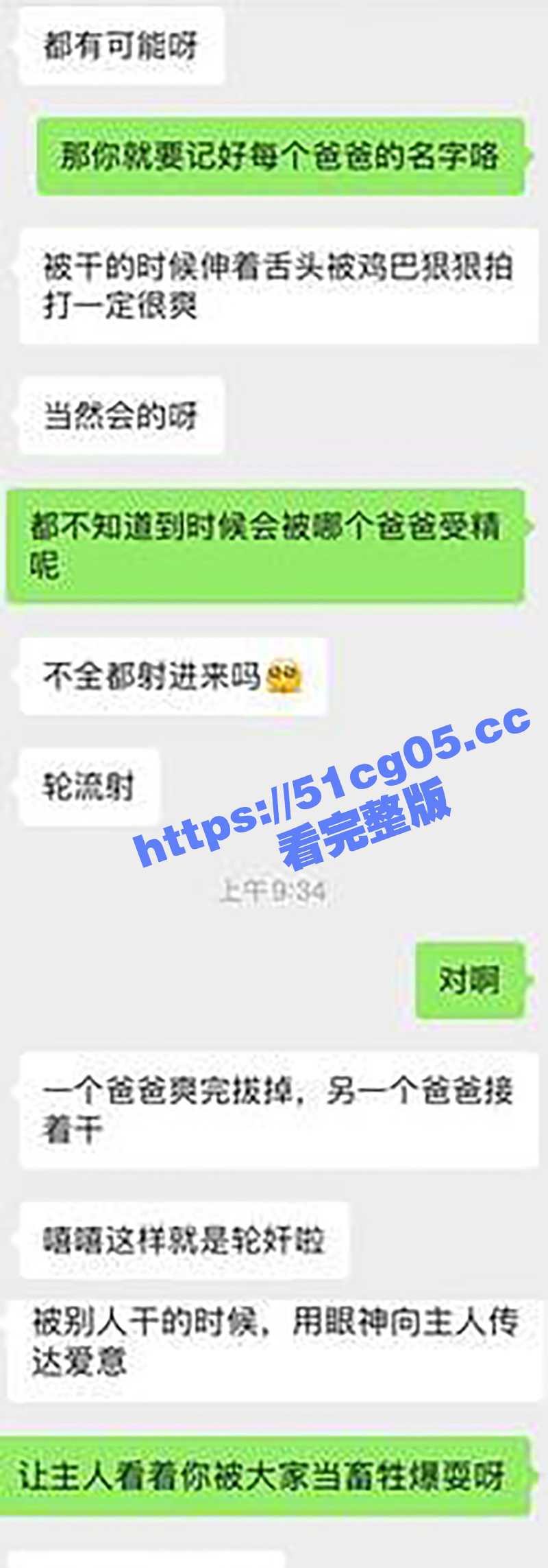 推特约炮SM大神 采相关图片
