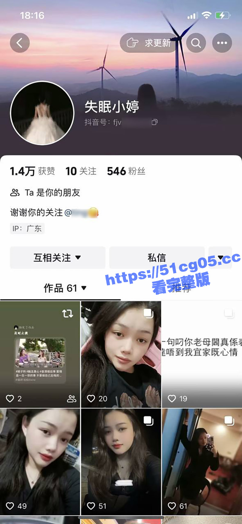 缅甸亚太园区女扶手江婷婷 打着包养名号骗取2万U 只干了三次就跑回国 被实名投稿曝光