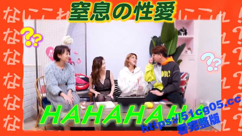 深夜保健室 女生最爱相关图片