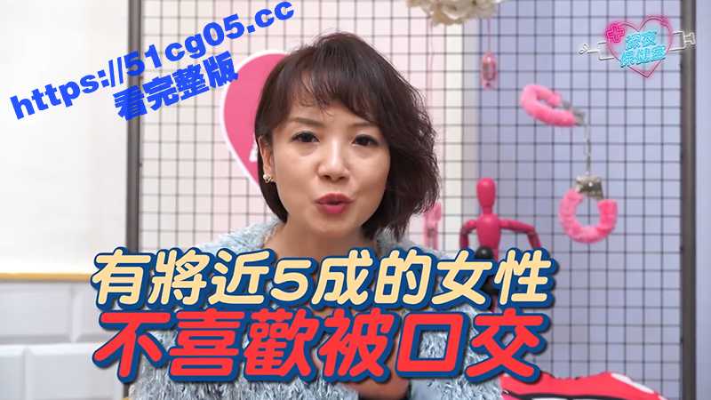 深夜保健室 女生最爱相关图片