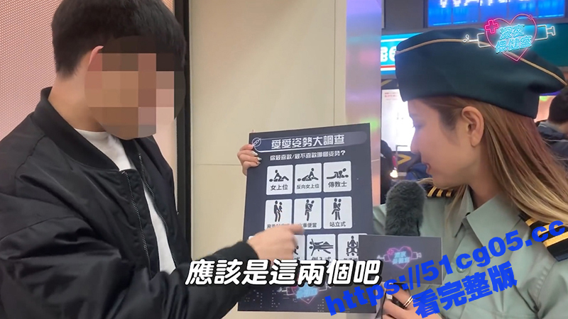 深夜保健室 女生最爱相关图片