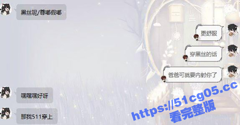 厦门集美大学 校花 林晓妮 与男友裸聊 反差小母狗聊骚就能发情 骚水横流 肉乎乎肥穴超级诱人!