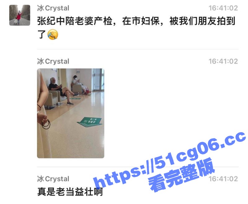 宝刀未老！近日42岁的杜星霖怀孕把 72岁的张纪中推向舆论巅峰 又老来得子 这次不知会像谁？