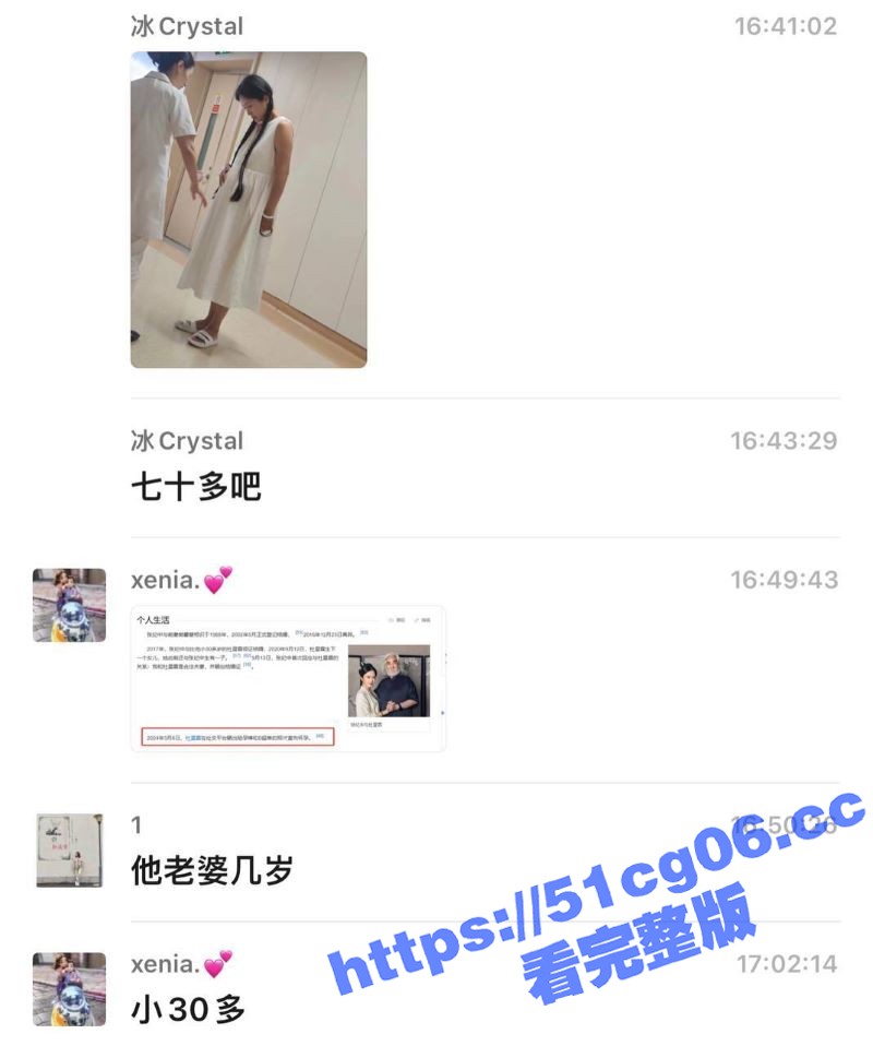宝刀未老！近日42岁相关图片
