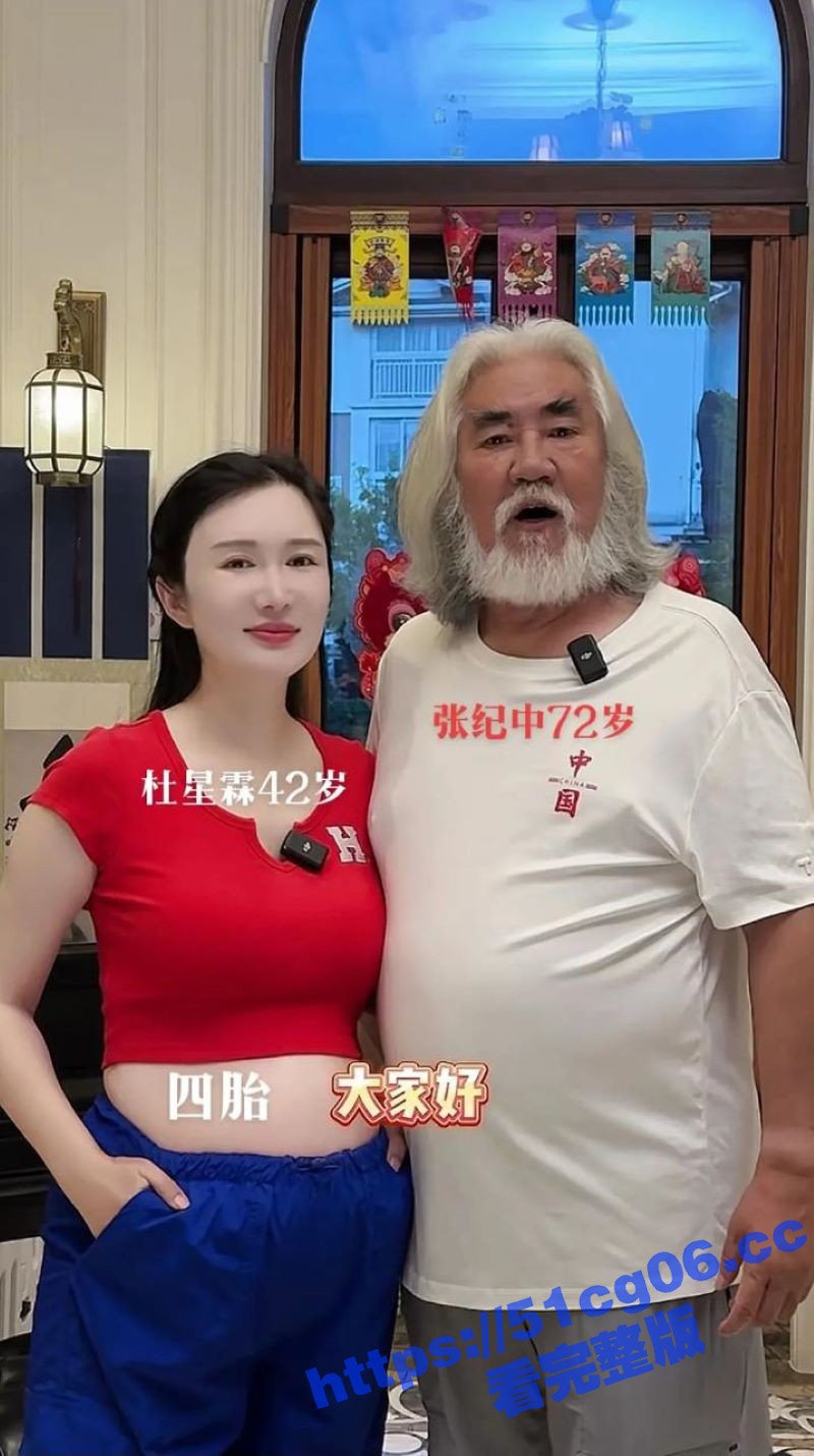 宝刀未老！近日42岁相关图片