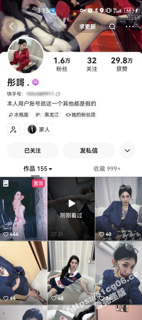 露脸才是王道！ 快手彤謌 榜一大哥定制抠逼自慰无套猛猛做爱视频流出
