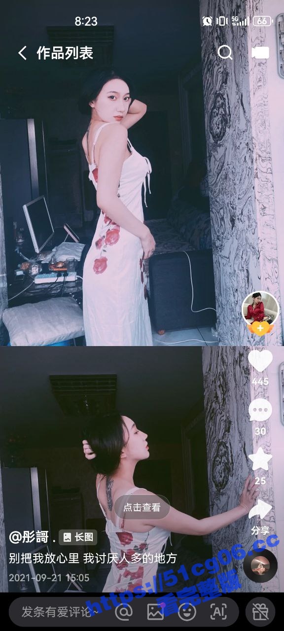 露脸才是王道！ 快手相关图片