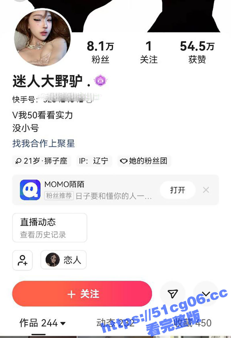 快手21岁狂野纹身妹 迷人大野驴 逗龟钉口交性爱自拍流出！男主一分钟就缴枪！