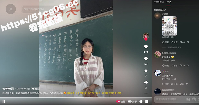 贵阳经济技术学校校长相关图片