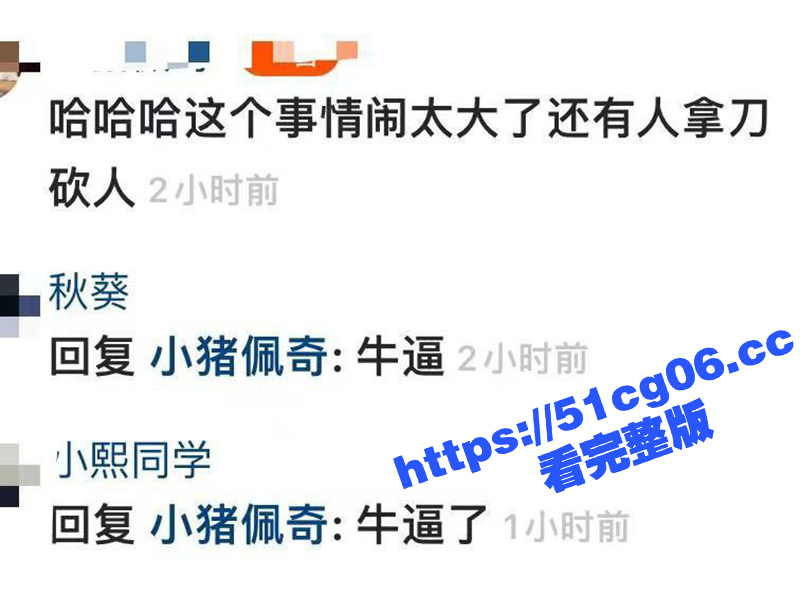 贵阳经济技术学校校长相关图片