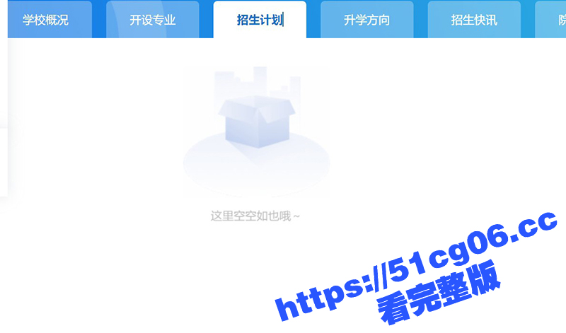 贵阳经济技术学校校长相关图片