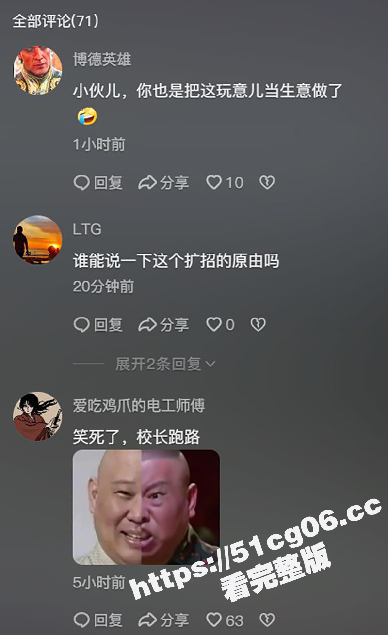 贵阳经济技术学校校长相关图片