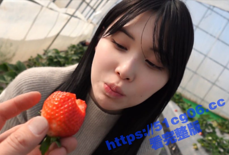 周末带高挑美女同事摘草莓 没想到她内衣内裤都没穿真空出门 看着粉嫩的小穴 必须要好好疼爱她