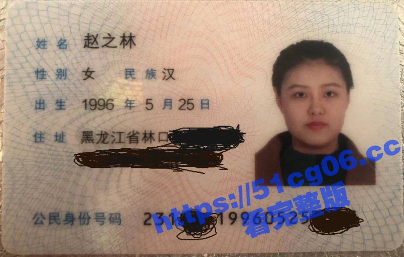 曝光东北黑龙江反差骚女赵之林 骚货调教捆绑道具自慰滴蜡 小腹纹身专为娱乐大哥